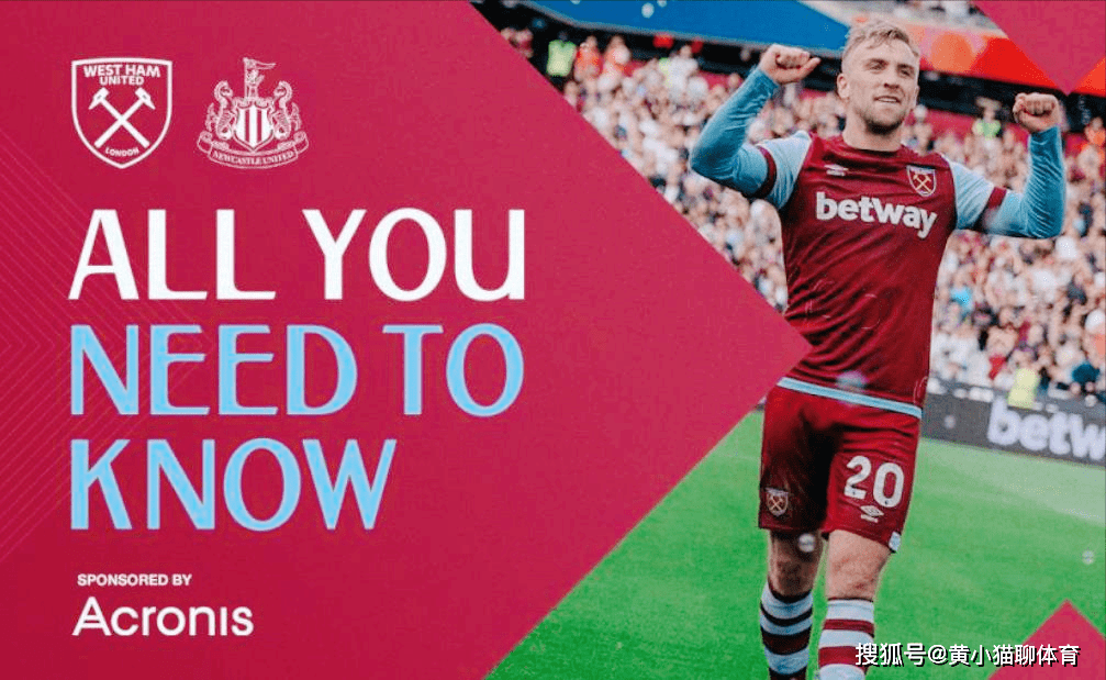小苍解说视频-英超今晚走向成谜，西汉姆遗憾出局，话题不断，年轻球员得到机会的简单介绍